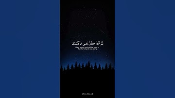 { وَٱتَّقُوا۟ یَوۡمࣰا تُرۡجَعُونَ فِیهِ إِلَى ٱللَّهِۖ ...} #سورة_البقرة #ياسر_الدوسري #تلاوة_خاشعة