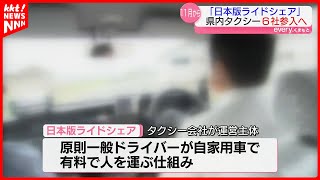 【中古】 enーtaxi（第33号（Summer　201） mqdefault.jpg
