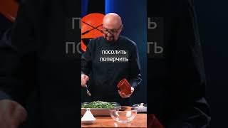 Кутабы С Зеленью И Сыром. Смотрите Полное Видео По Ссылке В Описании.