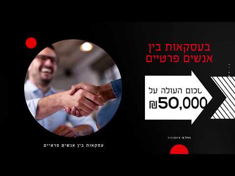 וִידֵאוֹ: מה השימוש במזומן?