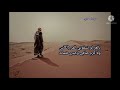 حالات واتساب شعر بدوية . الله يعز الي يبا عزة الرااااس