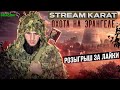 ТОПОВЫЕ КАТКИ И ЭПИЧНЫЕ ТОП 1/СТРИМ/РАЗДАЧА UC/СТРИМ PUBG MOBILE/РОЗЫГРЫШ ЗА ЛАЙКИ/ПУБГСТРИМ