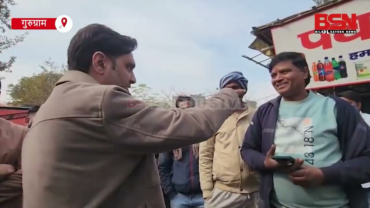 हट! लाठी टेक देंगे तेरे सर पर...