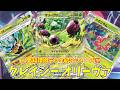 【ポケカ】とーしんのPTCGL対戦記(H-J)No.034【オリーヴァex/Arboliva ex】