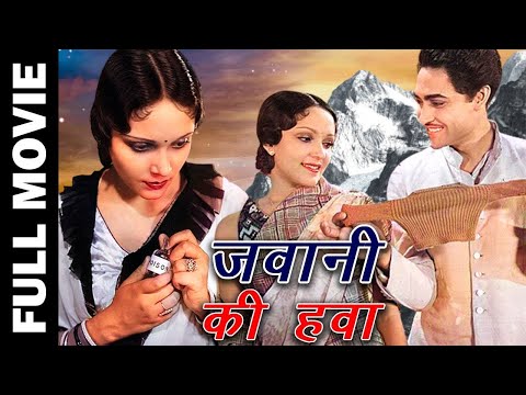 Jawani Ki Hawa still