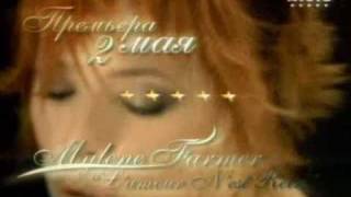 Mylène Farmer - Pub Russe pour le single L'Amour N'est Rien