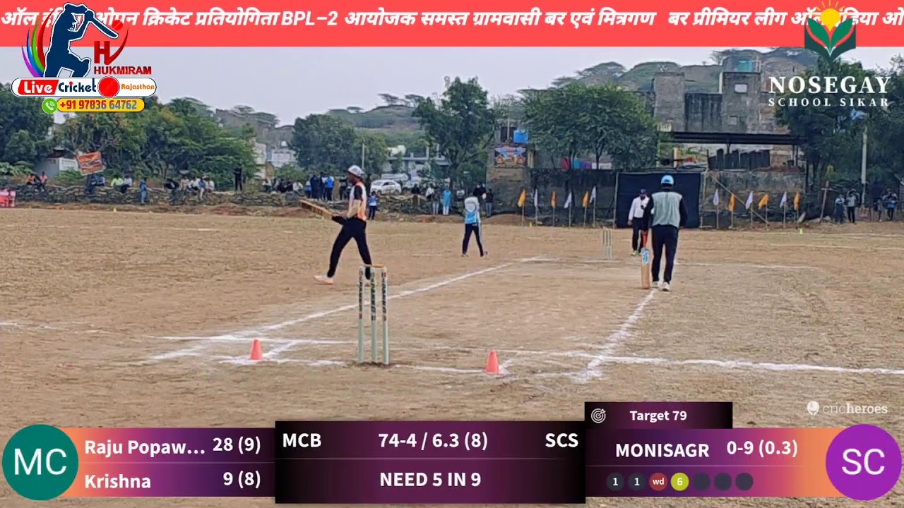 Mahadev club Beawer 🆚shri yade club sendra 
 1st round match 
Bar premier league BPL–2 Bar (Beawar)