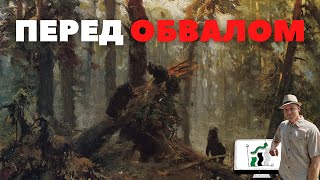 КАКИЕ акции покупать в 2021 году? КАК я формирую свой инвестиционный портфель на фондовом рынке