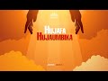 Gizzle Hujafa Hujaumbika Official Audio Gizzle Hujafa Hujaumbika Official Audio