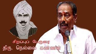 நெல்லை கண்ணன் இலங்கையில் பாரதியார் விழாவில் பேசியது | Nellai Kannan Super Comedy Speech