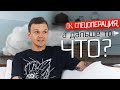 ЧТО С РОССИЕЙ ПОСЛЕ УКРАИНЫ (моими глазами)