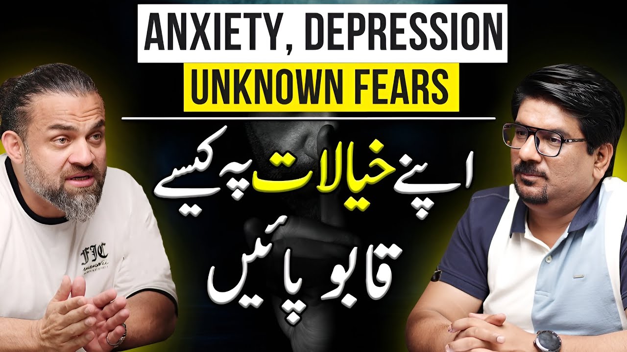 Depression, Anxiety and Unknown Fears | Reasons & Solution | Yasir Janjua Podcast With Dr. Waseem