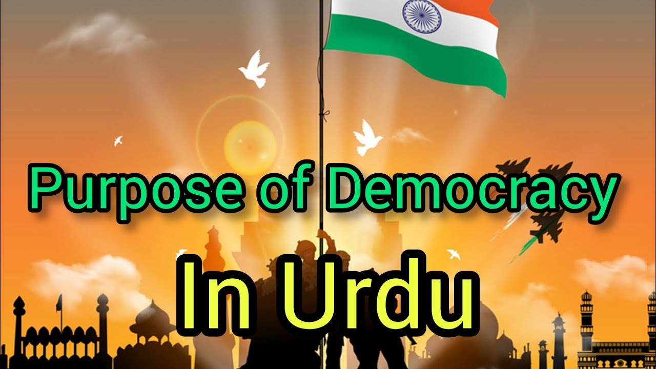 Lecture on Purpose of Democracy in Urdu #democracy #lecture #urdu # ...