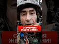 🔥СПРАВЖНЄ ПЕКЛО! Боєць ЗСУ зробив НЕМОЖЛИВЕ #shorts
