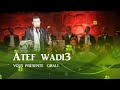 غالي والله غالي عاطف وديع 