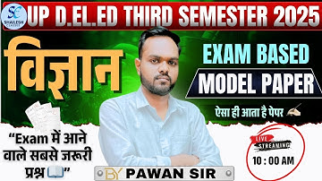 science model paper🔥| up deled third semester science class | up deled 3rd semester science paper