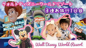 フロリダディズニー Youtube