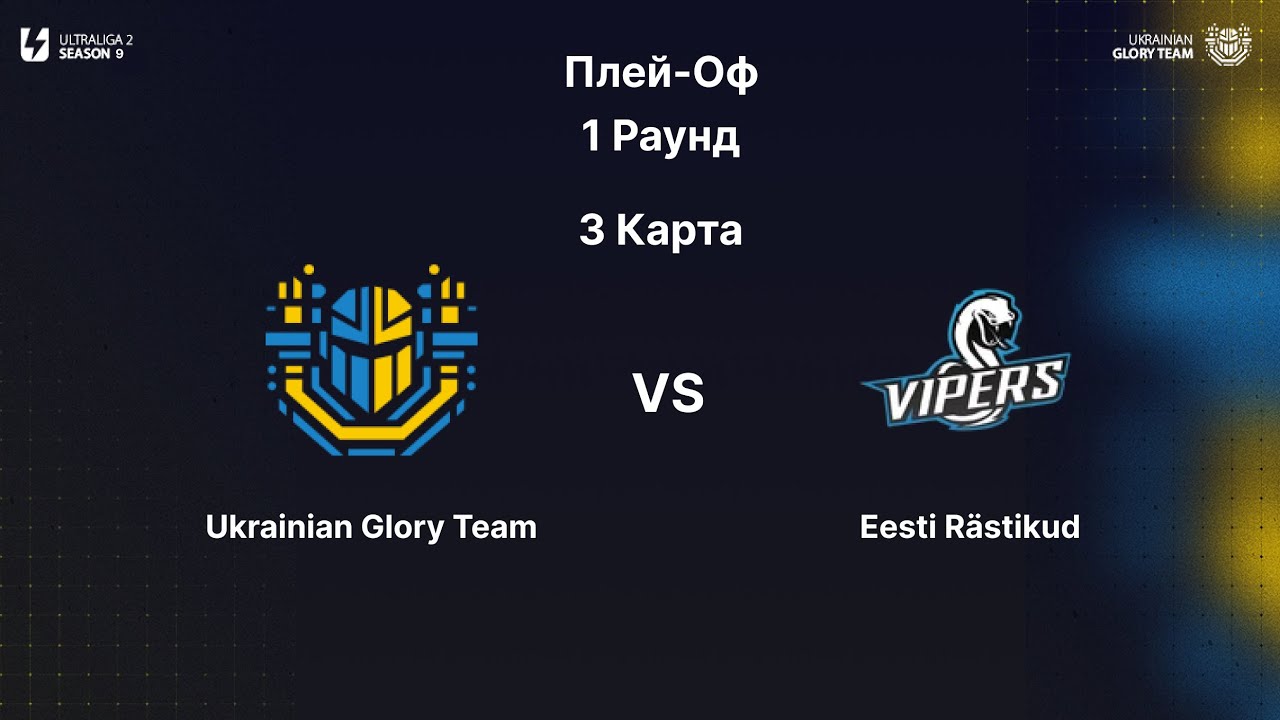 [UA] Ultraliga 2nd Division Season 9 | Плей-Оф | 1 Раунд | 3 Карта | UGT vs Eesti Rästikud
