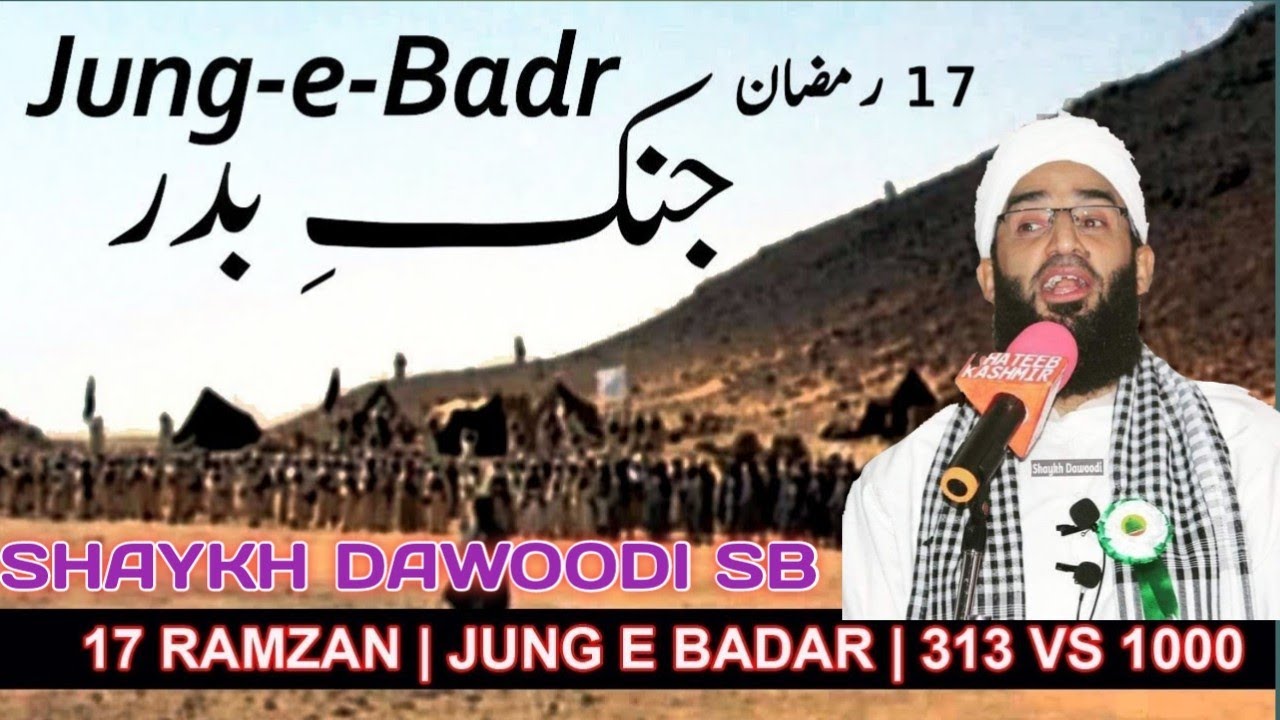 JUNG i BADAR BY MOLANA AB RASHID DAWOODI SB HEART TOUCHING BAYAN