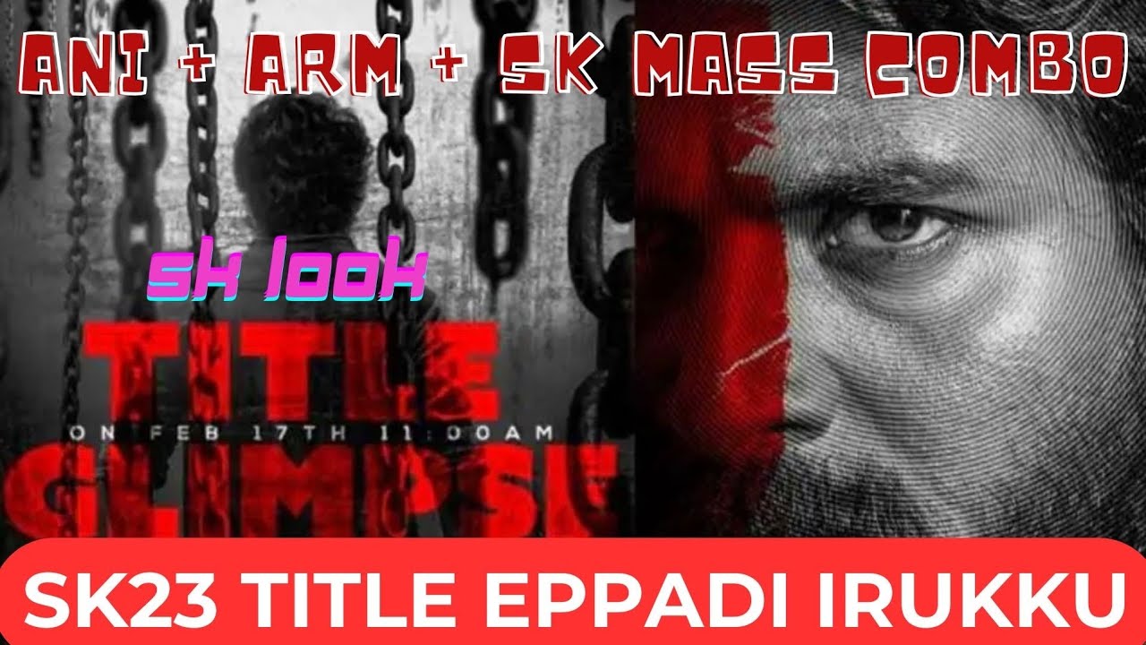 SK23 TITLE Review by Kritics Kuber |  Sivakarthikeyan | AR Murugadoss | Anirudh 