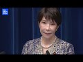 【組閣ドキュメント】総理会見ノーカット 第2次高市改造内閣 / アンケートから専門知識・課題意識・やる気を吟味 / 閣僚10人交代【内閣改造の映像まとめ】｜TBS NEWS DIG