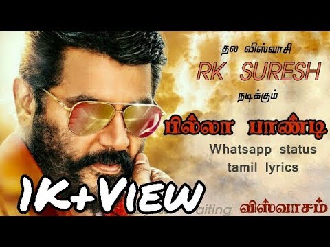 Thala Ajith true Quotes | Billa pandi 🔥| tamil whatsapp status video |