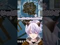リスになる予定なんてなかったんだよ #vtuber #apex #みさお #ゲーム実況