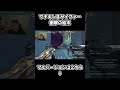 ブチギレるサイファーに起こった衝撃の結末【まざー MOTHER3 VALORANT】 #Shorts