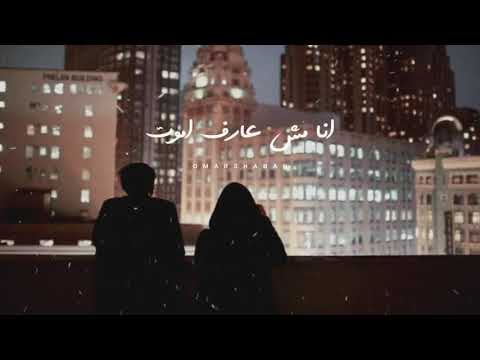 حالات واتس رومانسيه تامر حسني كل حاجه بينا لسه بتفكرني بيه  