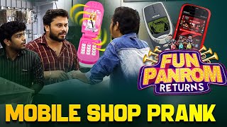 Mobile Shop Prank | Fun Panrom Returns | Vj Siddu, Settai Sheriff & Harshath Khan | Blacksheep screenshot 4