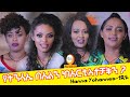 | Hanna Yohannes ጎጂዬ | Ethiopian Artist |