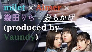 milet × Aimer × 幾田りら - おもかげ (produced by Vaundy) (Piano / ピアノ)
