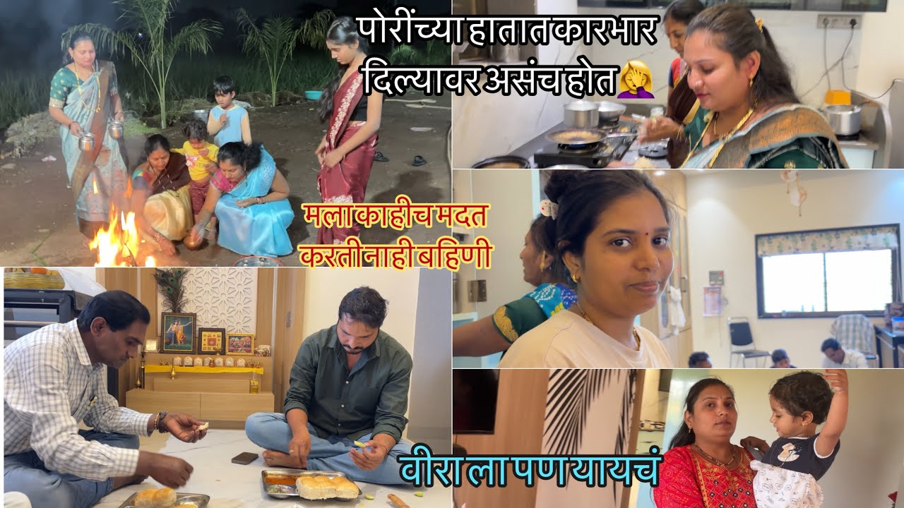 मुलींच्या हातात कारभर दिल्यावर असच होतं🤦‍♀️🧐/प्रियंका म्हणते मला काहीच मदत नाही करत तुम्ही😐🤔/vlog