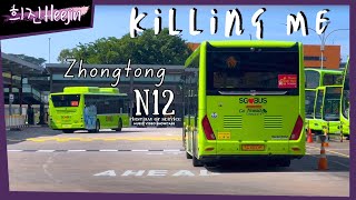 'Killing Me' - SG4010H, 3-door Zhongtong N12 First Day of Service  Showcase | 희진Heejin