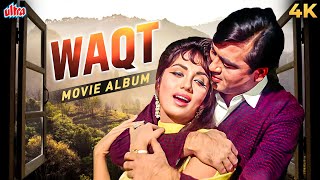 Waqt (1965) Full Movie Album - All Songs - Aye Meri Zohra Zabeen, Tujhe Malum Nahi - Asha Bhosle