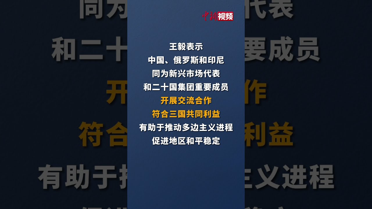 印尼新創電商超吸金! 貝佐斯相中的東南亞商機 ｜FOCUS午間新聞 20211110