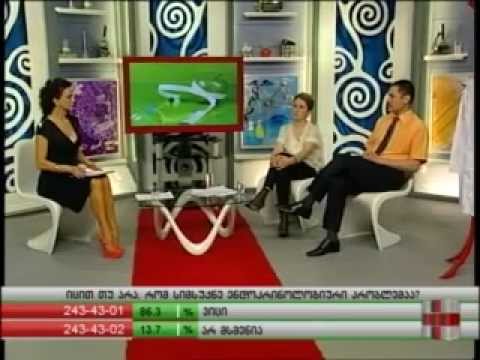 ექიმის საათი ბავშვთა ენდოკრინოლოგია