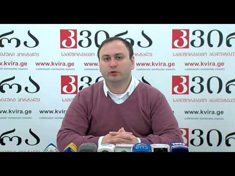 19.10.2016 არჩილ კაიკაციშვილის პრესკონფერენცია - პორტალ \"კვირას\" პრესკლუბი