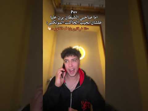 غرقانين يابا ف الذنوب