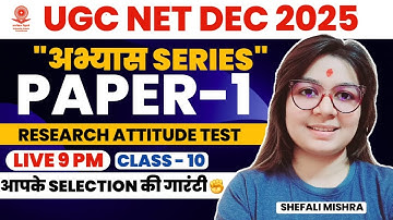 🆓UGC NET DEC 2025 I Paper-1 Research Aptitude Test I 1000 Que I ABHYAS SERIES I 09 I Shefali Mishra