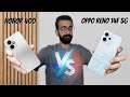 مين الأفضل في فئة ٢٠ ألف جنيه هونر ٤٠٠ أم أوبو رينو ١٤ اف HONOR 400 VS OPPO RENO 14F 5G مين الأفضل في فئة ٢٠ ألف جنيه هونر ٤٠٠ أم أوبو رينو ١٤ اف HONOR 400 VS OPPO RENO 14F 5G