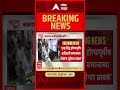 Rohit Pawar Buldhana : जळगाव हत्याकांड प्रकरणी गरीब कुटुंबाला पोलिसांनी खोट्या गुन्ह्यात अडकवलं