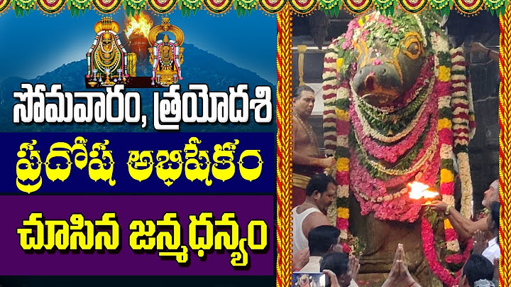 కనీసం ఈ ఒక్క అభిషేకం చూసిన  కోట్ల జన్మల పుణ్యం Pradosham  Giri pradakshina Arunachalam #Live