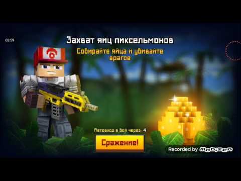 Стрелялки зарегистрироваться онлайн новые игры монстры хай онлайн бесплатно