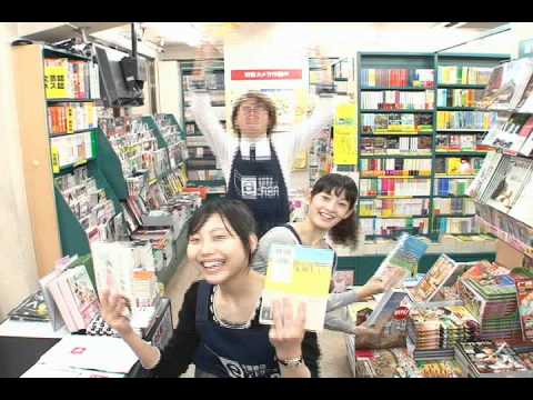 ｅ‐ｈｏｎプロモーション動画　Dance Only篇