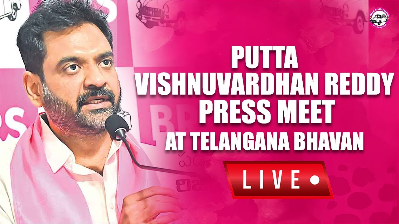 Live: BRS Leaders press meet at Telangana Bhavan | Putta Vishnuvardhan Reddy
