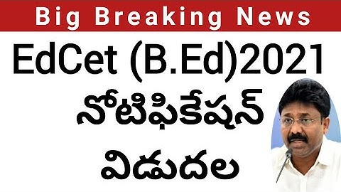 AP EdCet 2021 notification released|ap EdCet 2021 latest update|ap b.ed admission notification 2021