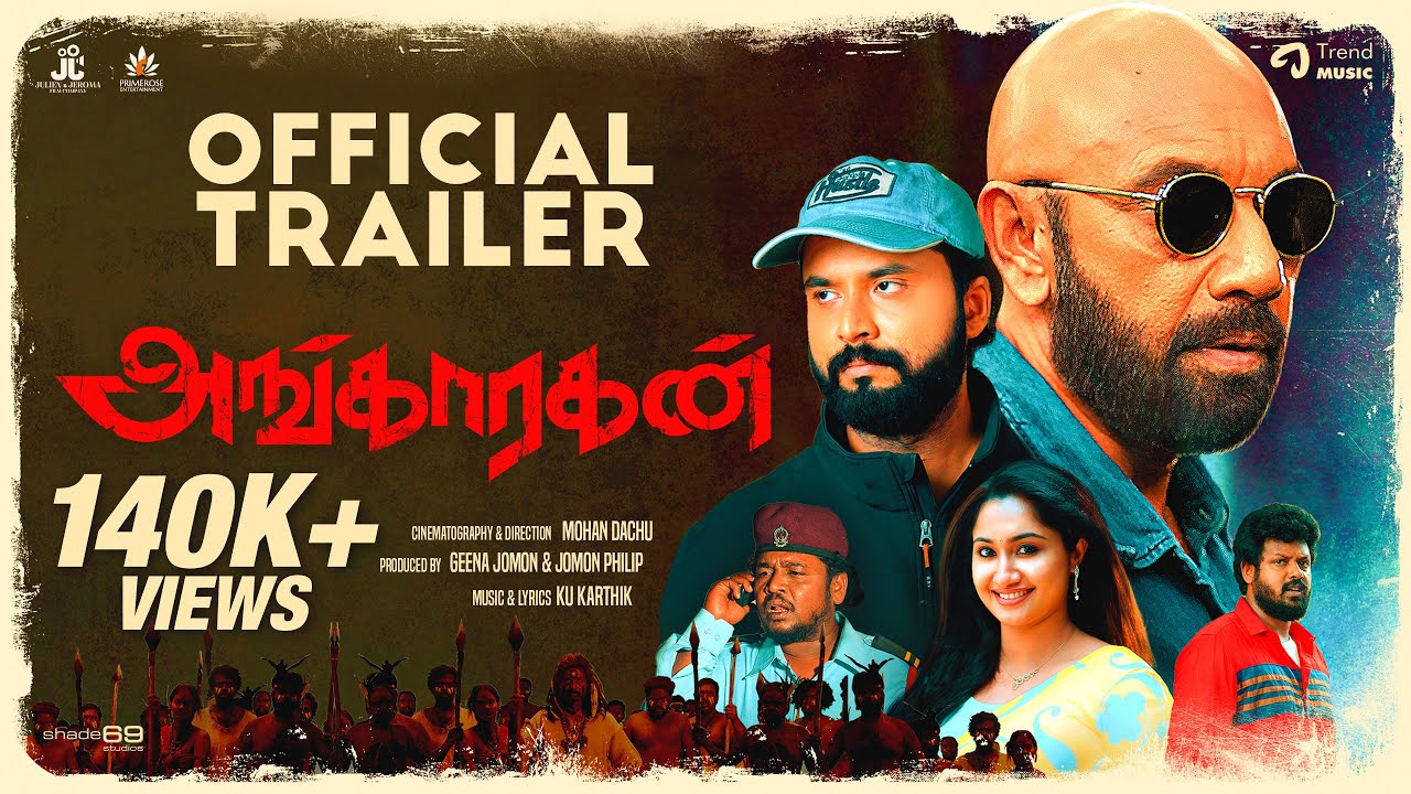 ANGAARAGAN - Official Trailer | Sathyaraj | Sreepathy, Niya, Reina | Mohan Dachu | Ku Karthik