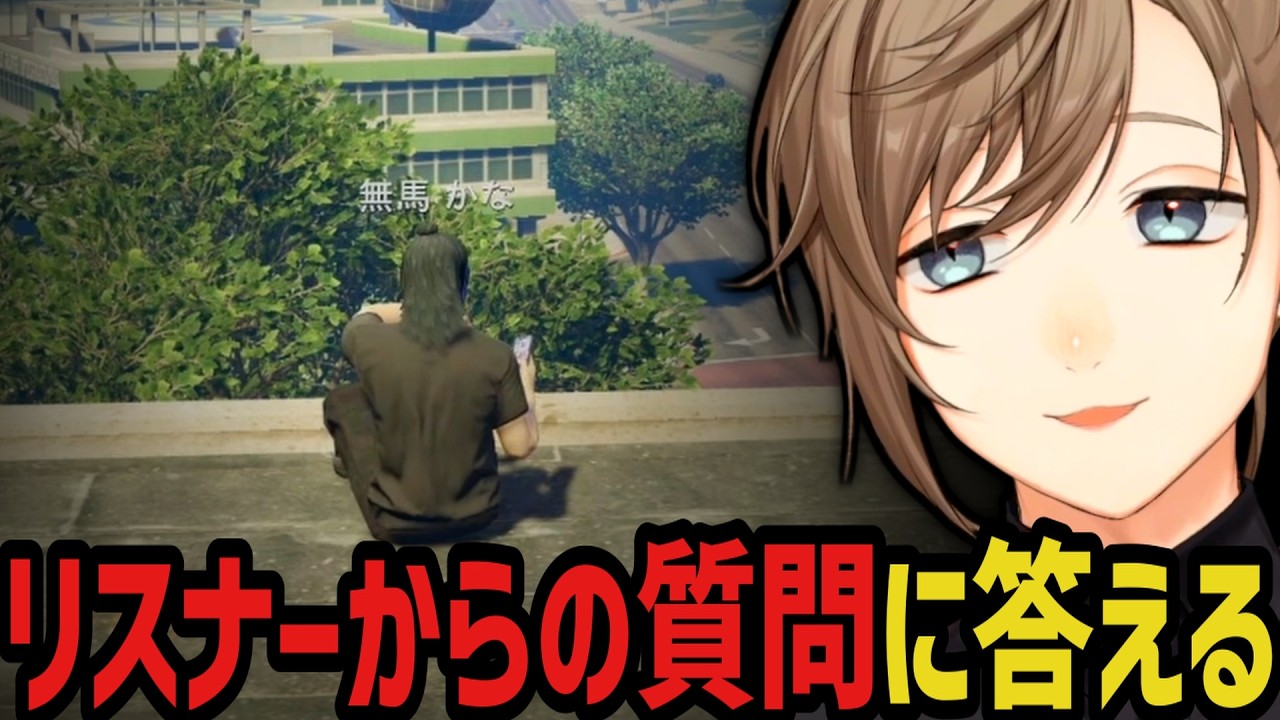 【まとめ】全場面切り抜きにできる無馬かなｗｗｗ【叶/にじさんじ切り抜き/ストグラ切り抜き/無馬かな】
