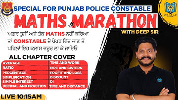 Maths Marathon Special For Punjab Police Constable 2025 | Maths All Chapter Marathon Pratap Academy
